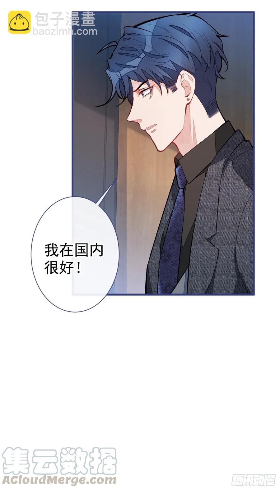 第63话 我要做性向测试！(1/2)-第69话