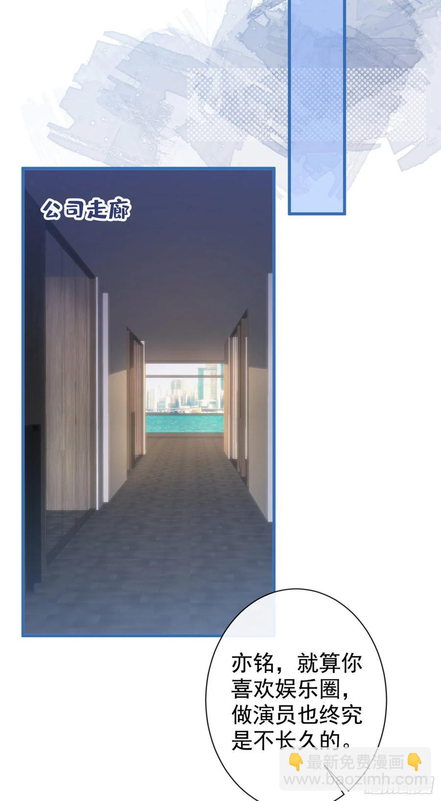第63话 我要做性向测试！(1/2)-第69话