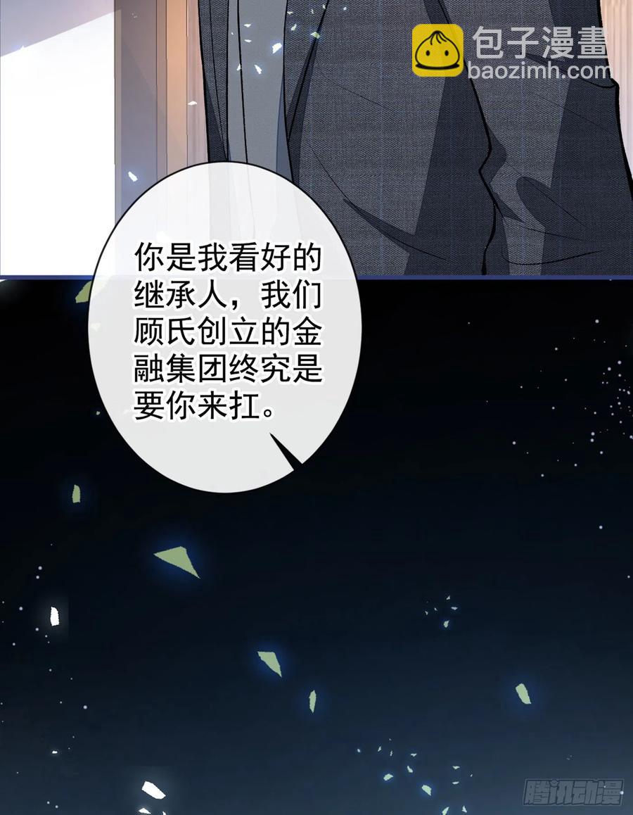 第63话 我要做性向测试！(1/2)-第69话