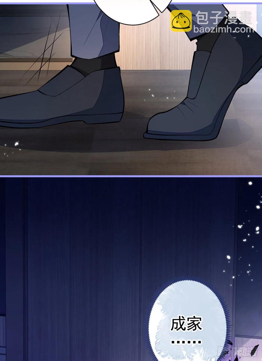 第63话 我要做性向测试！(1/2)-第69话