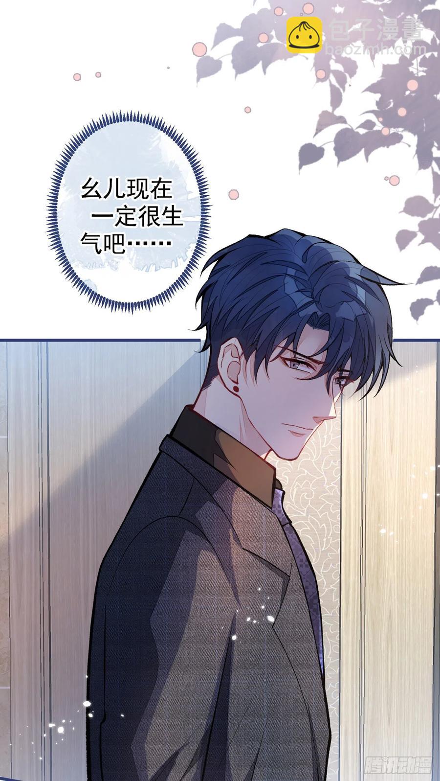 第63话 我要做性向测试！(1/2)-第69话