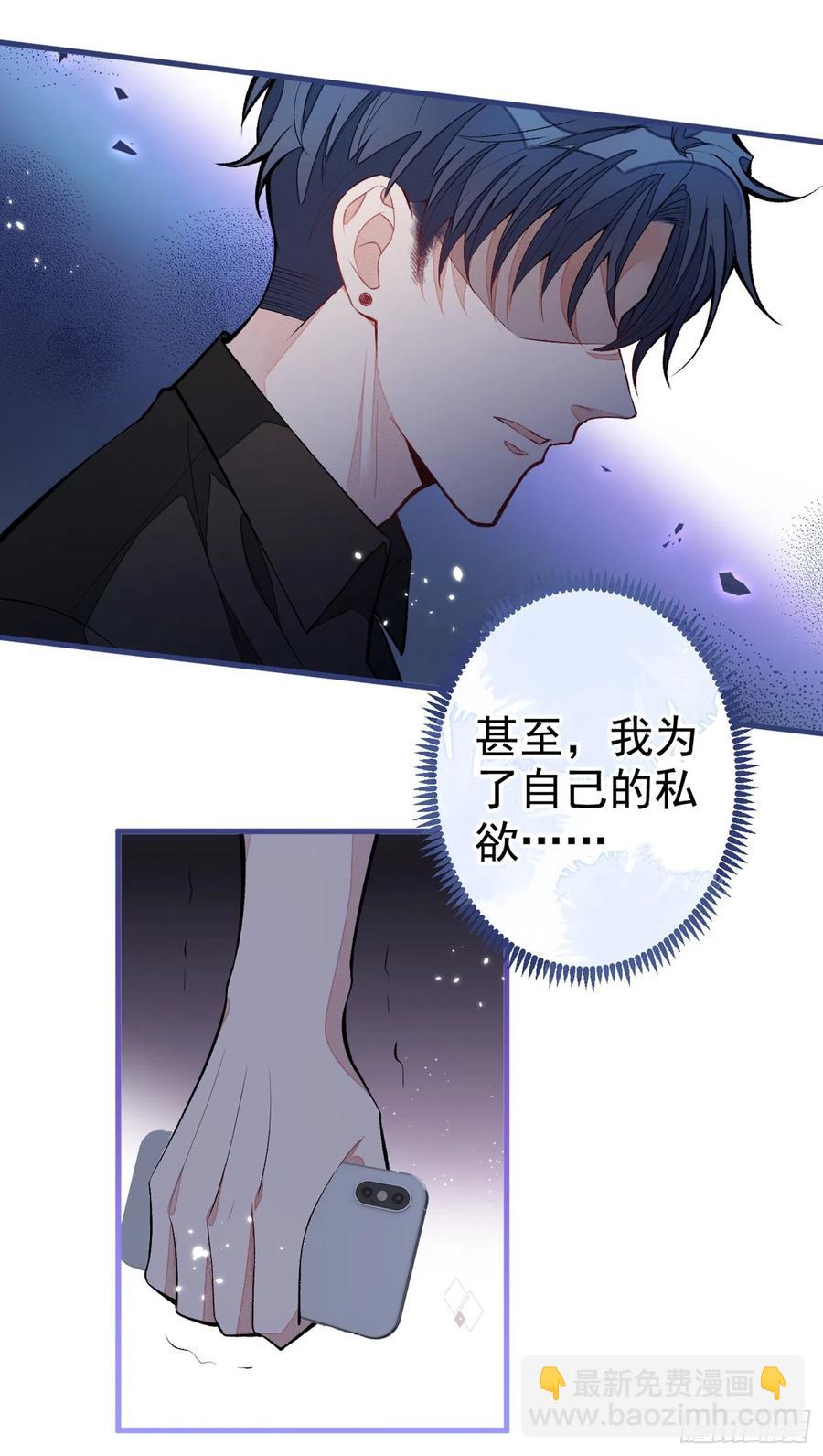 第63话 我要做性向测试！(1/2)-第69话