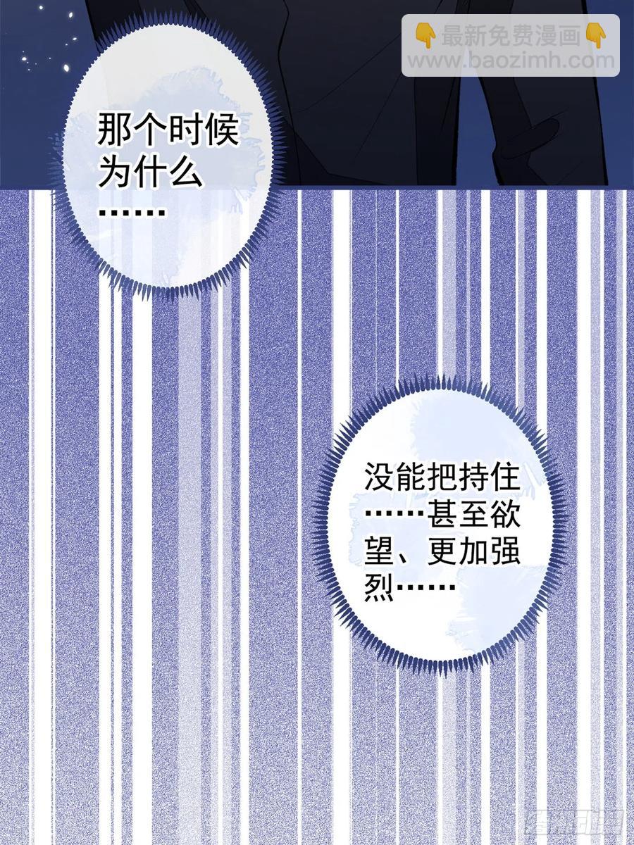 第63话 我要做性向测试！(1/2)-第69话