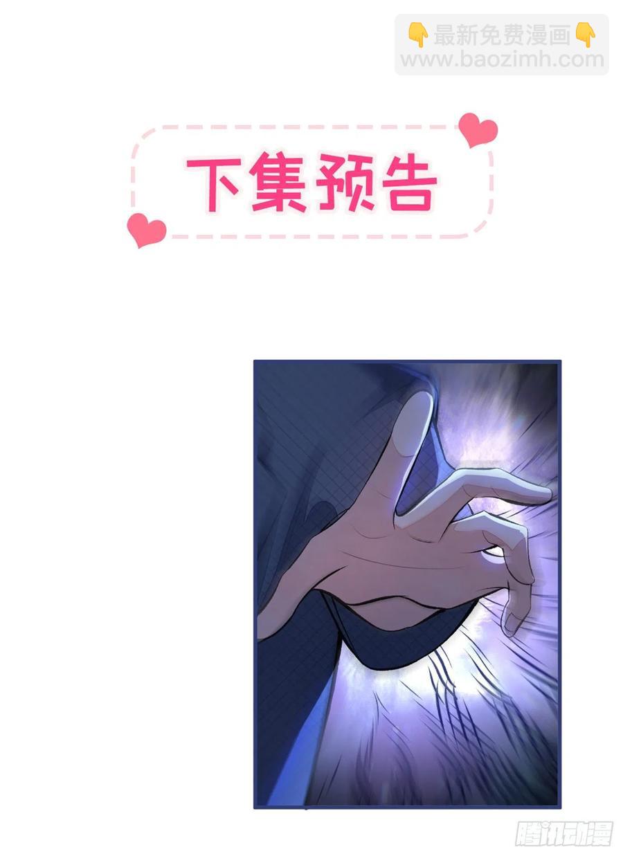 第63话 我要做性向测试！(1/2)-第69话