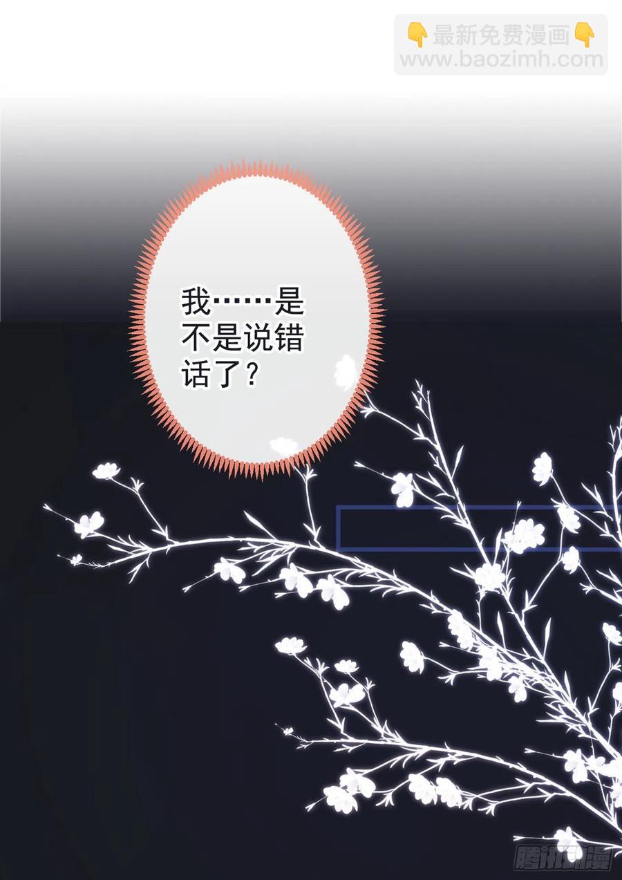 第63话 我要做性向测试！(1/2)-第69话