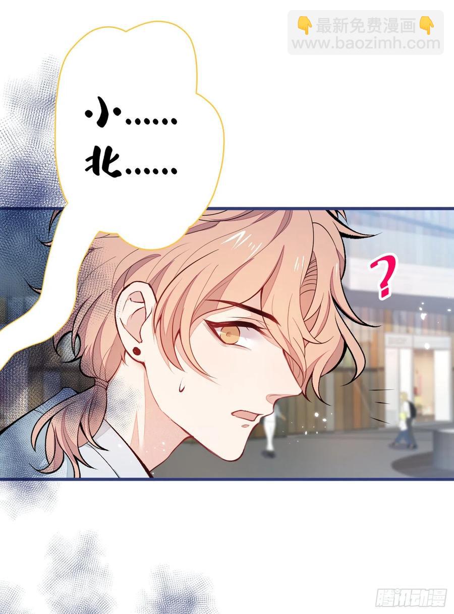第65话 余北，接受现实吧！-第71话