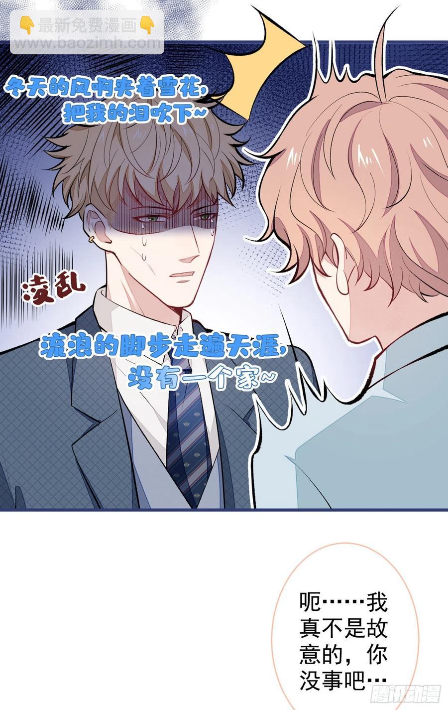 第65话 余北，接受现实吧！-第71话