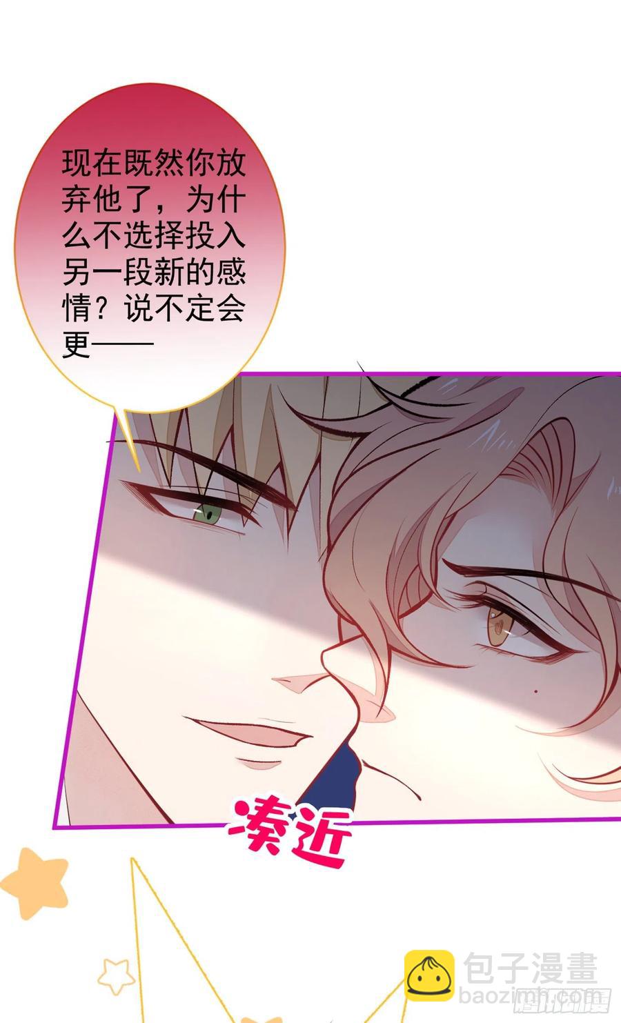 第65话 余北，接受现实吧！-第71话