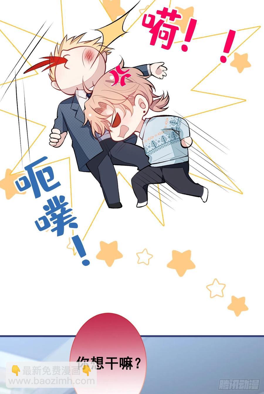 第65话 余北，接受现实吧！-第71话