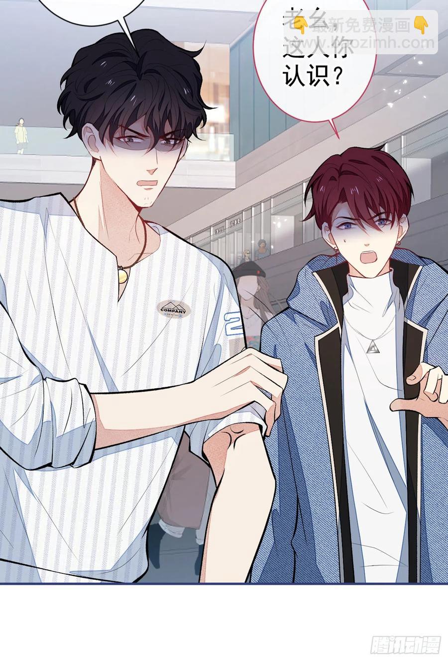 第65话 余北，接受现实吧！-第71话