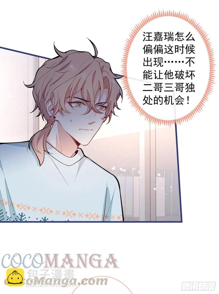 第65话 余北，接受现实吧！-第71话