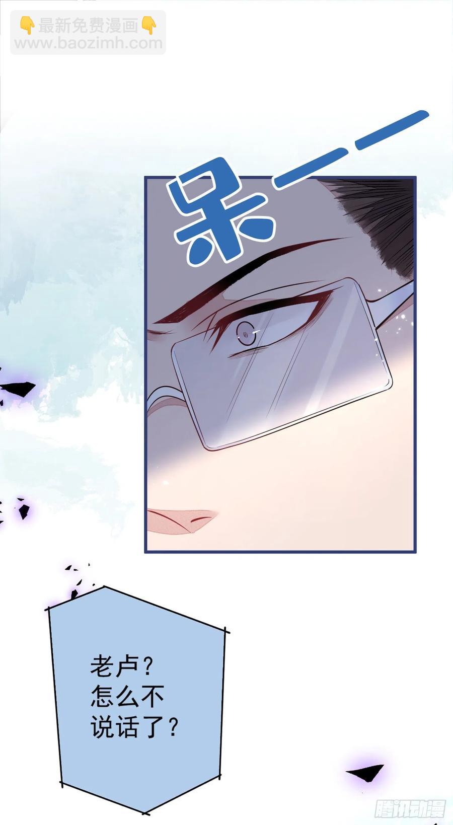 第67话 你的性取向是&hellip;&hellip;(1/2)-第73话