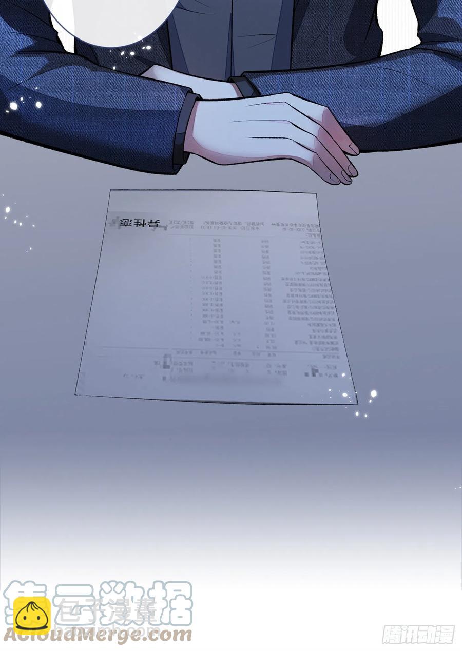 第67话 你的性取向是&hellip;&hellip;(1/2)-第73话