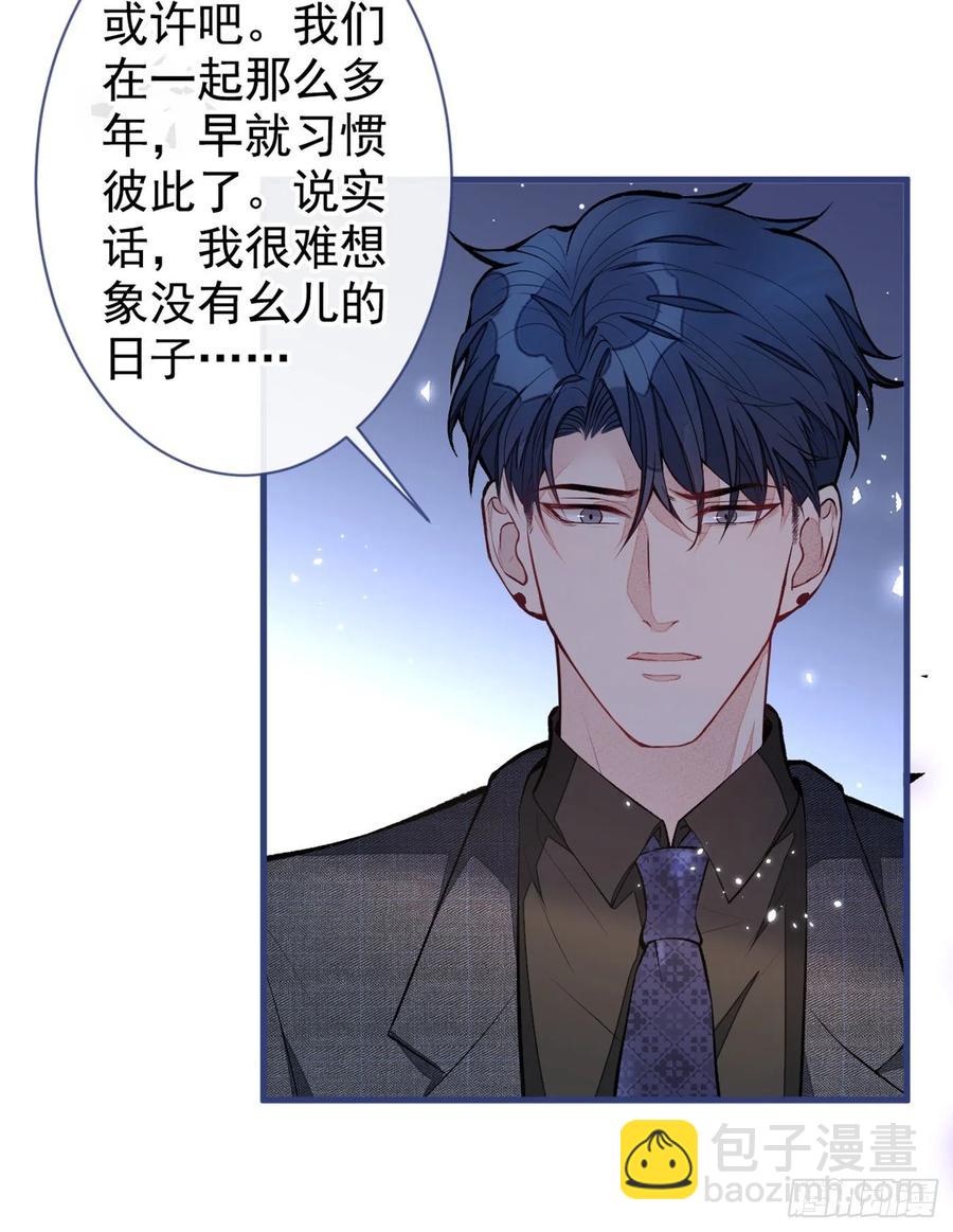 第67话 你的性取向是&hellip;&hellip;(1/2)-第73话