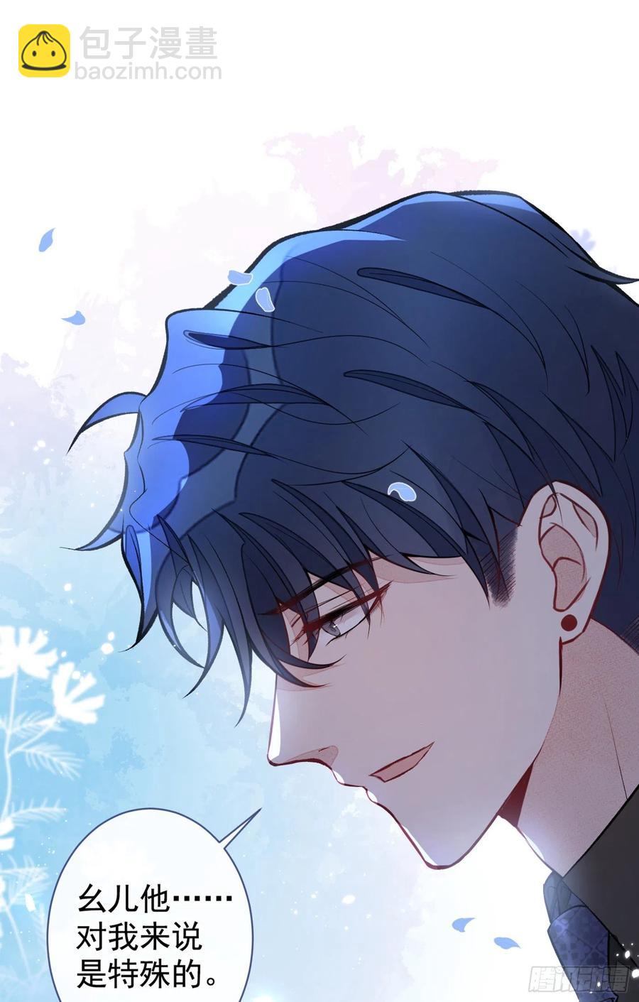 第67话 你的性取向是&hellip;&hellip;(1/2)-第73话