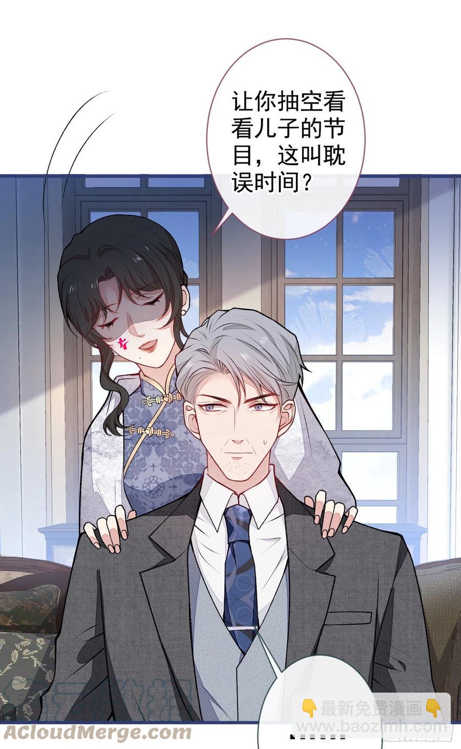 第67话 你的性取向是&hellip;&hellip;(1/2)-第73话