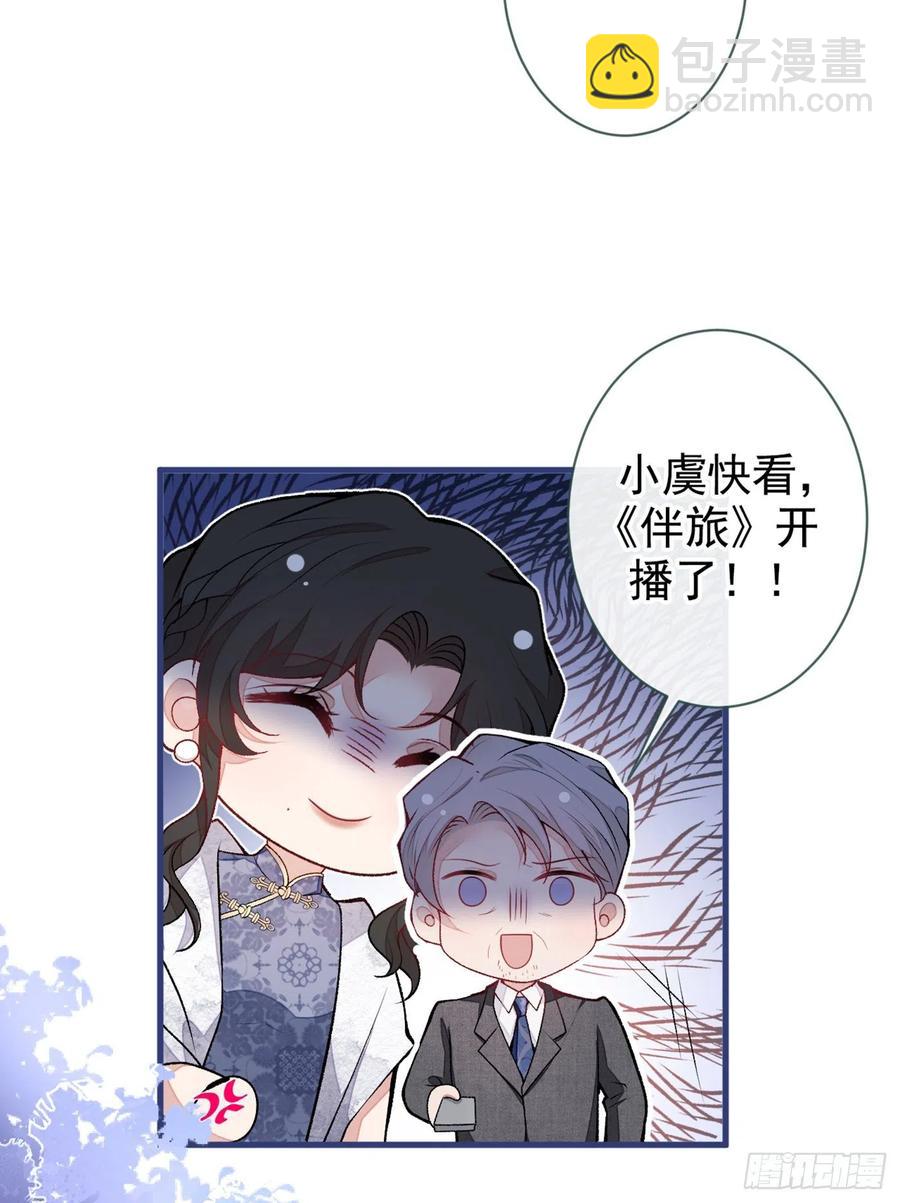 第67话 你的性取向是&hellip;&hellip;(1/2)-第73话