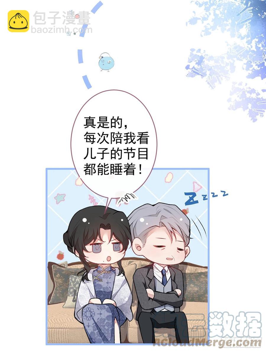 第67话 你的性取向是&hellip;&hellip;(1/2)-第73话