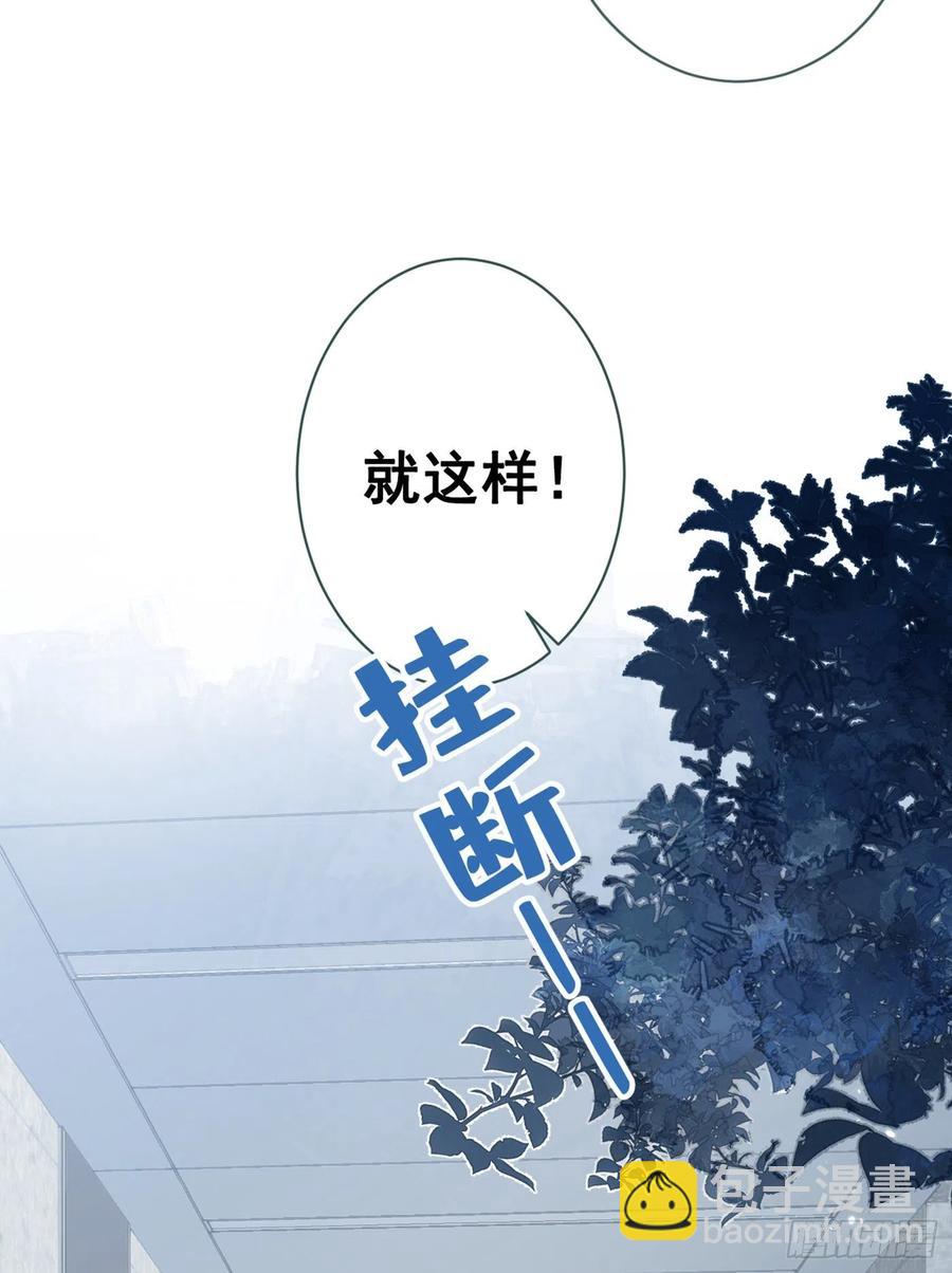 第67话 你的性取向是&hellip;&hellip;(1/2)-第73话