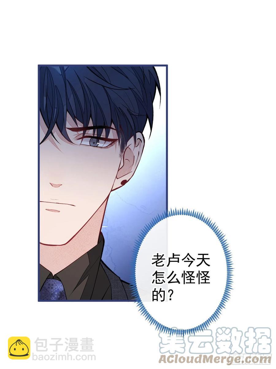 第67话 你的性取向是&hellip;&hellip;(1/2)-第73话