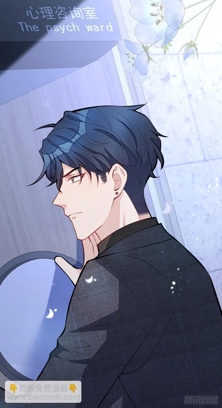 第67话 你的性取向是&hellip;&hellip;(1/2)-第73话