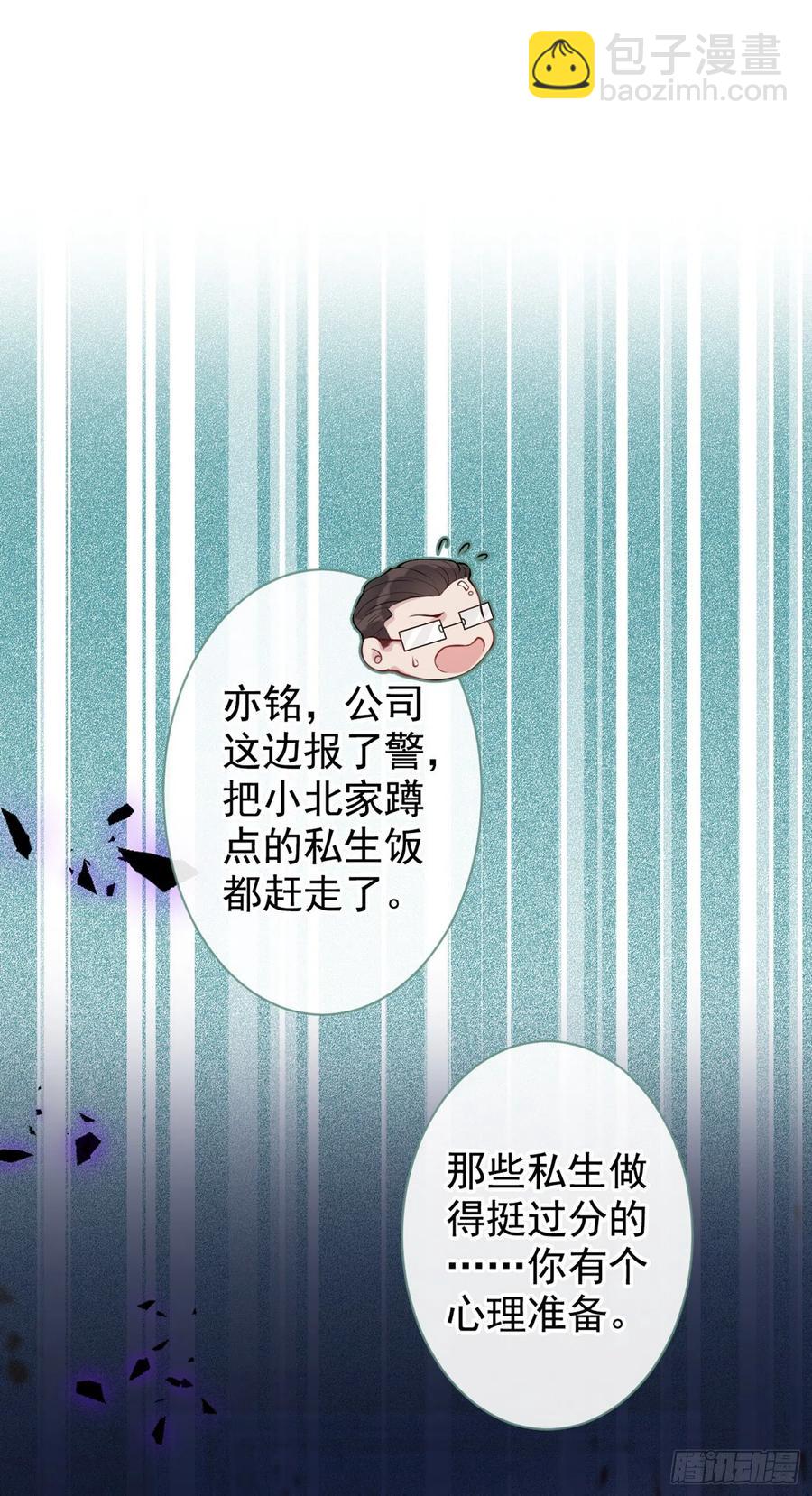 第69话 终于找到你了(1/2)-第75话