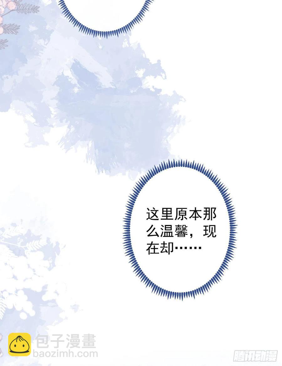第69话 终于找到你了(1/2)-第75话