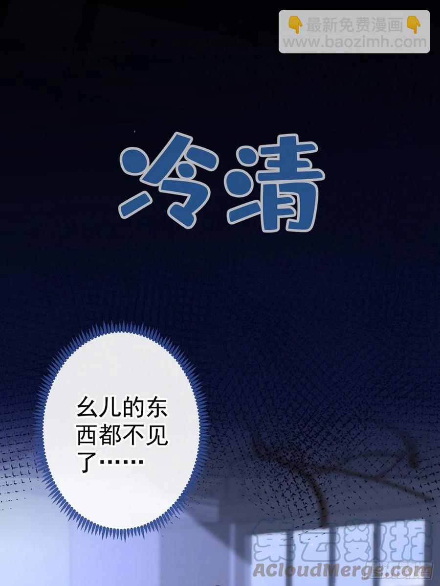 第69话 终于找到你了(1/2)-第75话