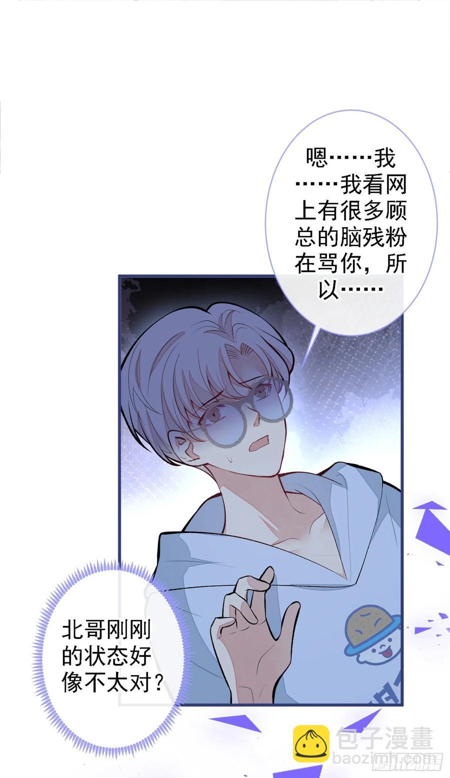 第69话 终于找到你了(1/2)-第75话