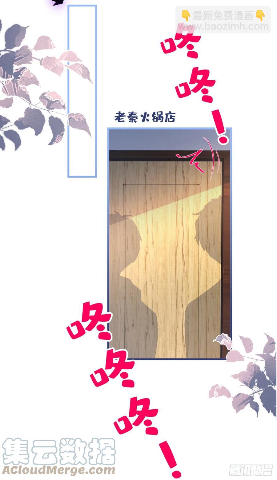 第69话 终于找到你了(1/2)-第75话