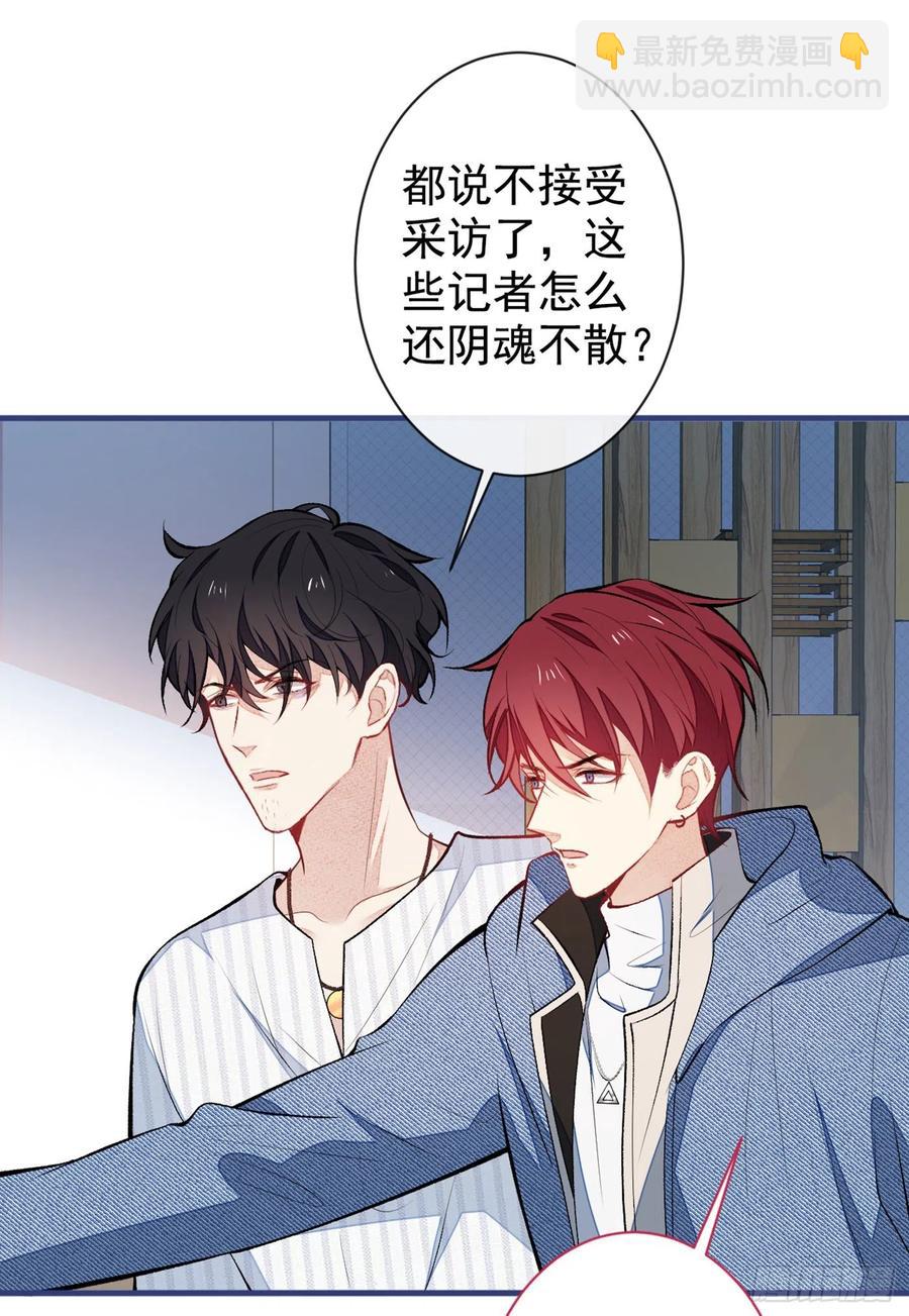 第69话 终于找到你了(1/2)-第75话