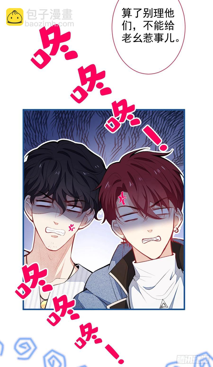 第69话 终于找到你了(1/2)-第75话