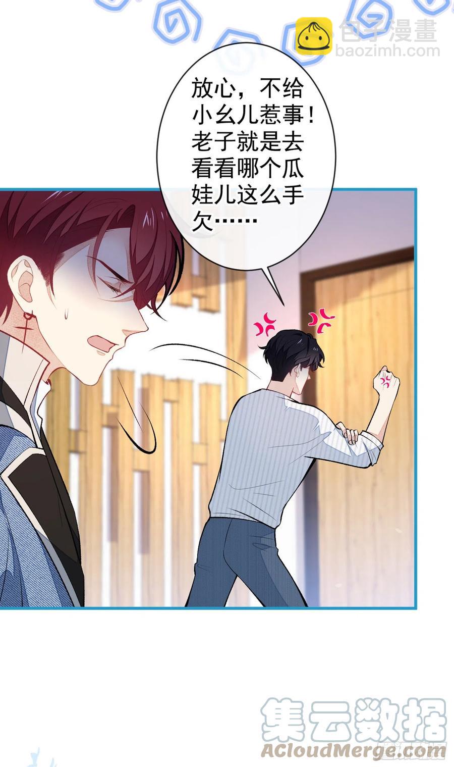 第69话 终于找到你了(1/2)-第75话