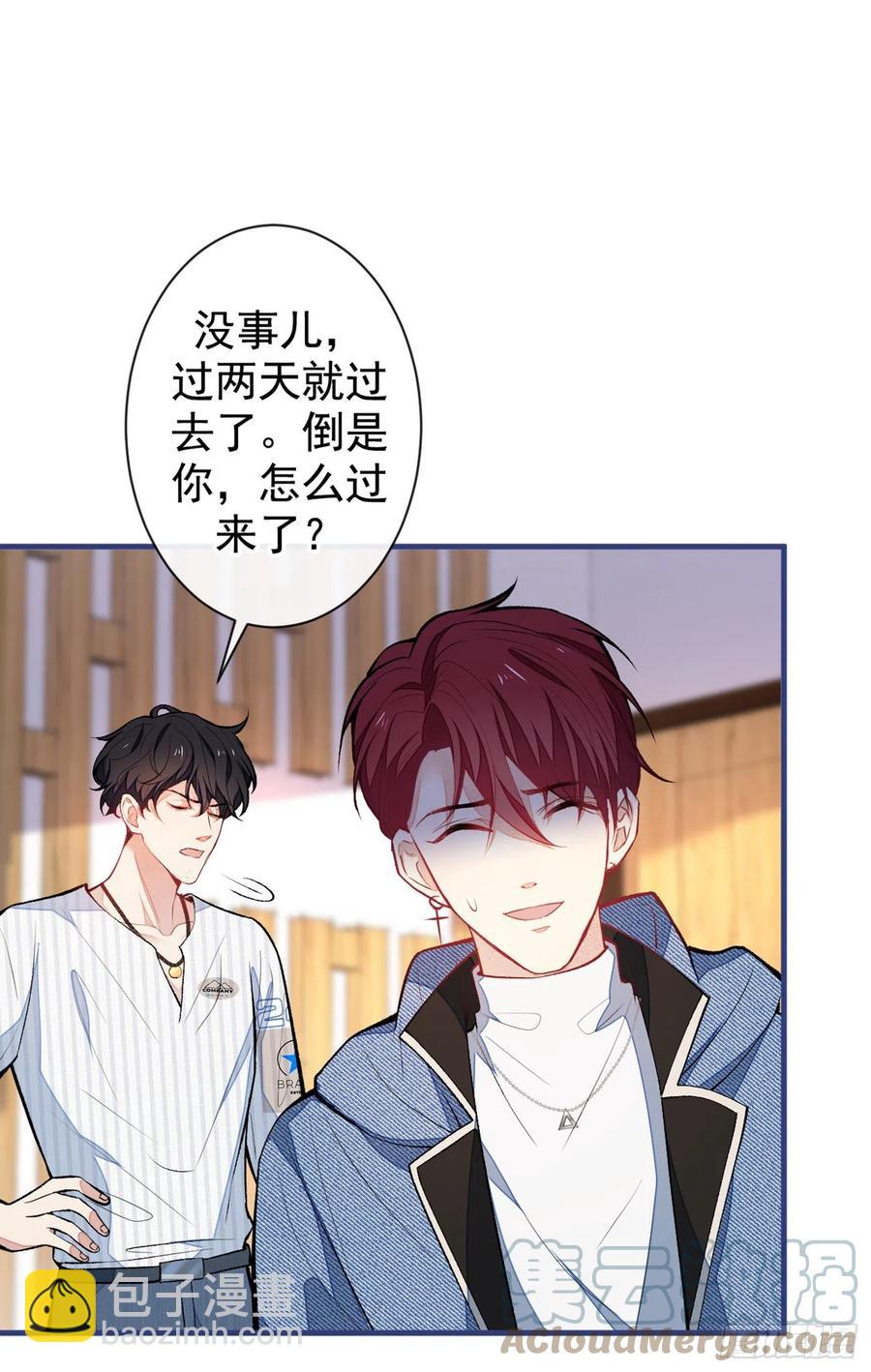 第69话 终于找到你了(1/2)-第75话