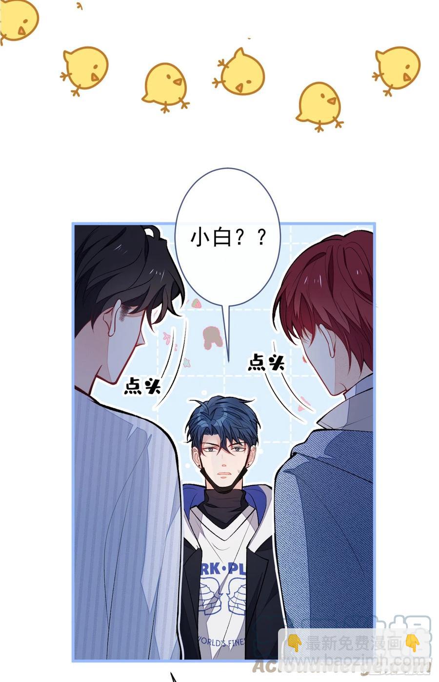 第69话 终于找到你了(1/2)-第75话