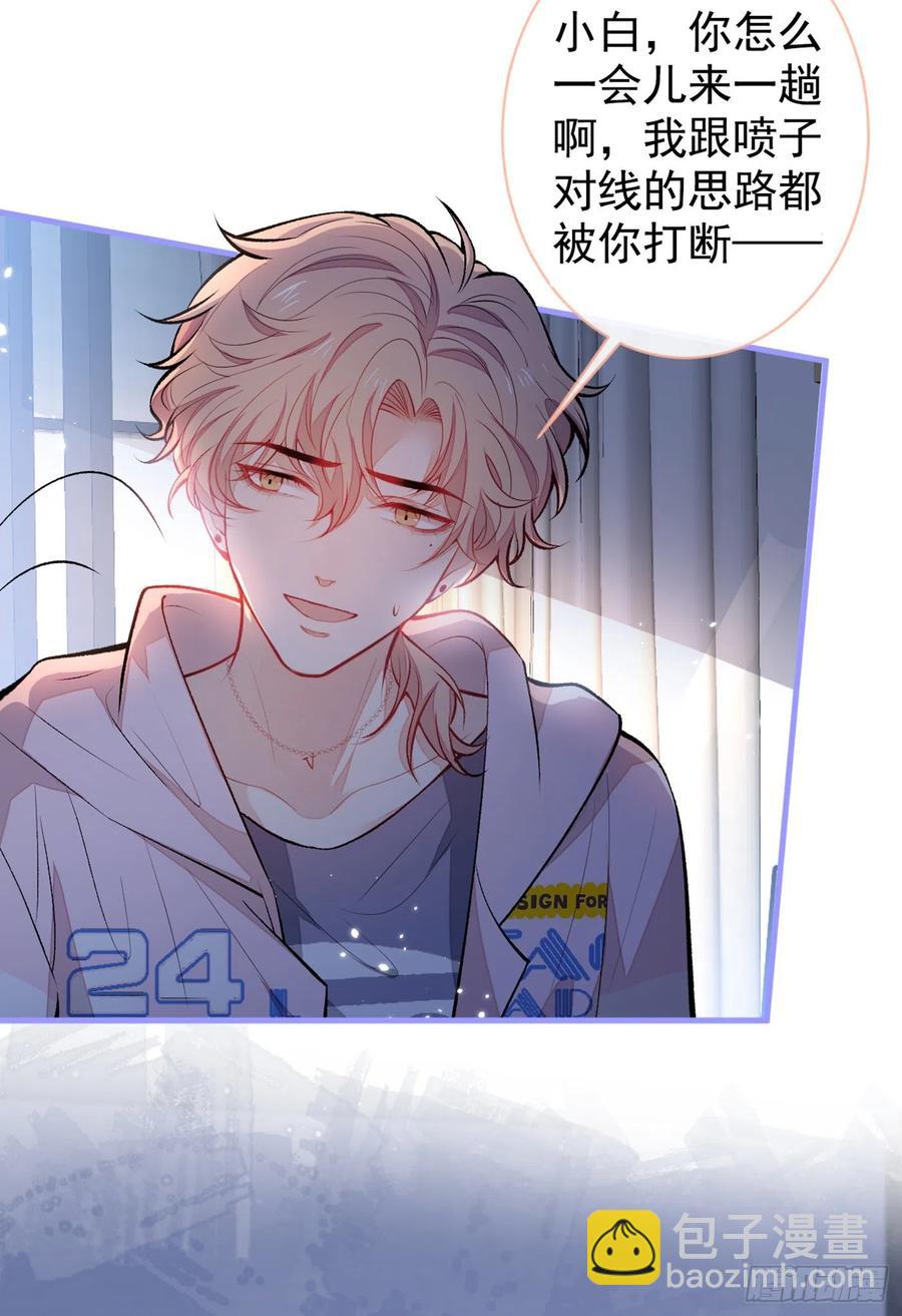 第69话 终于找到你了(1/2)-第75话