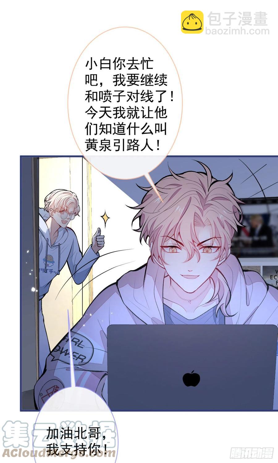 第69话 终于找到你了(1/2)-第75话