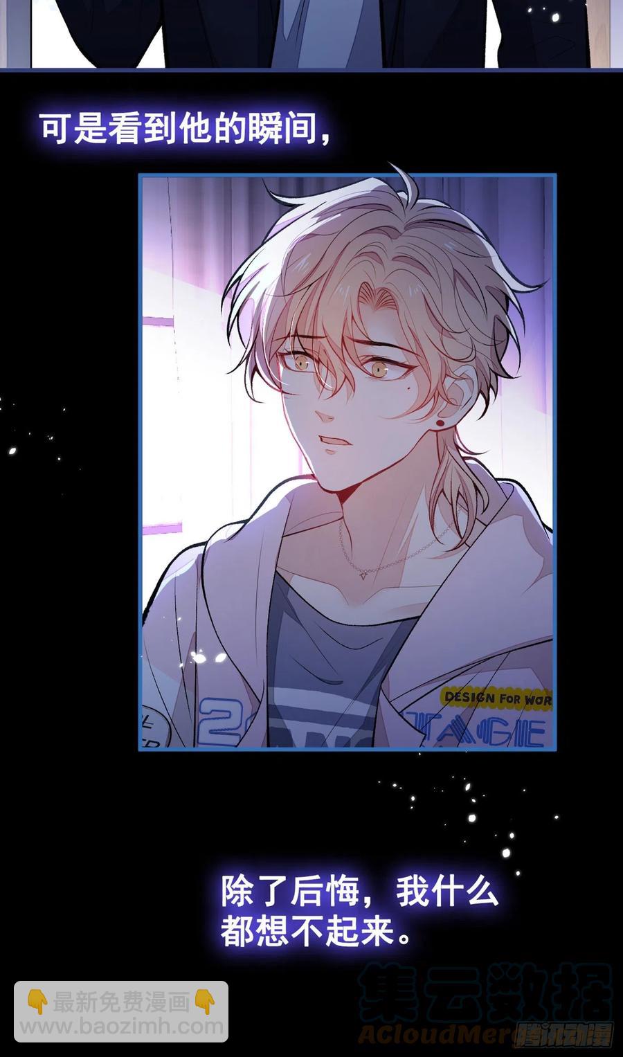 第69话 终于找到你了(1/2)-第75话