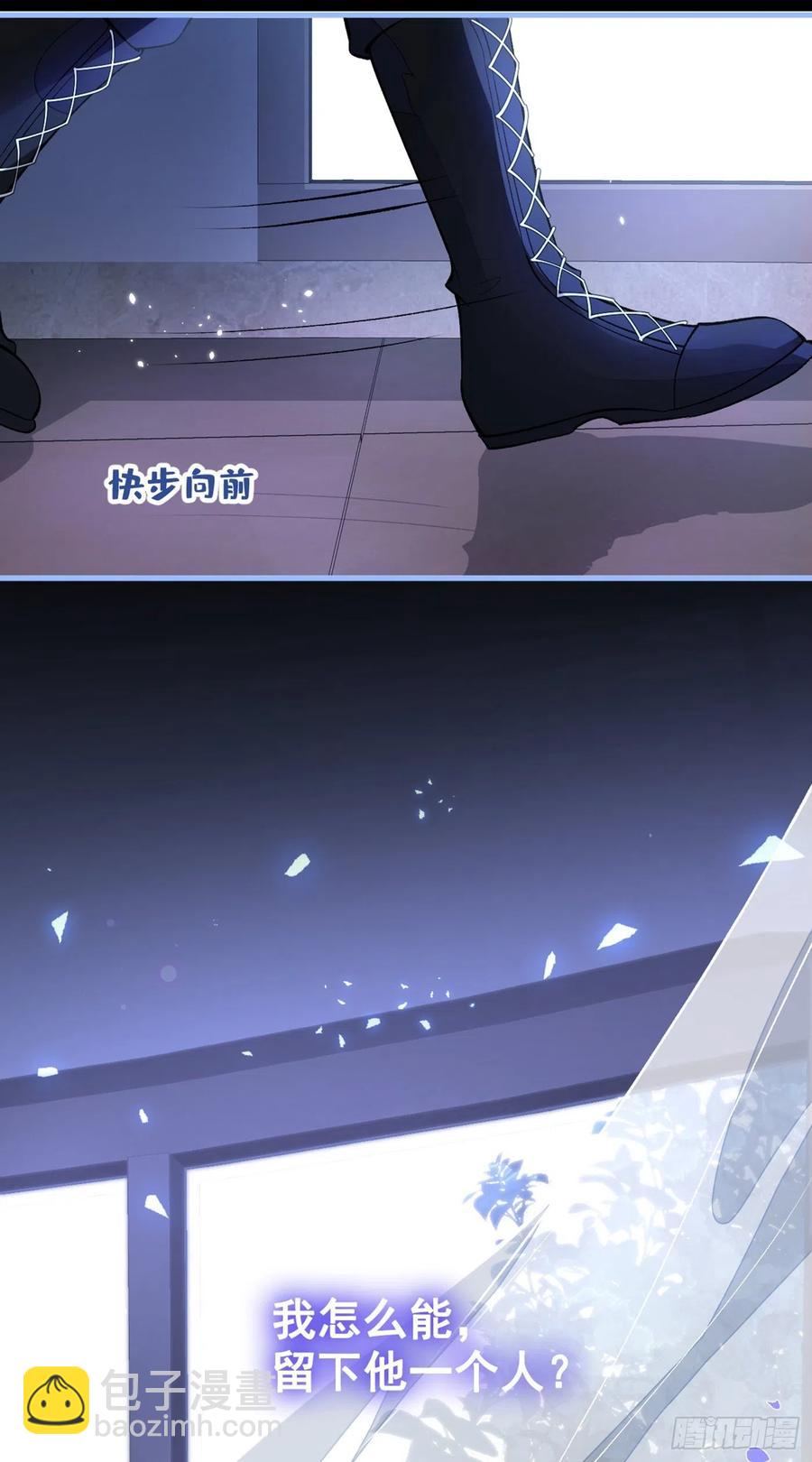 第69话 终于找到你了(1/2)-第75话