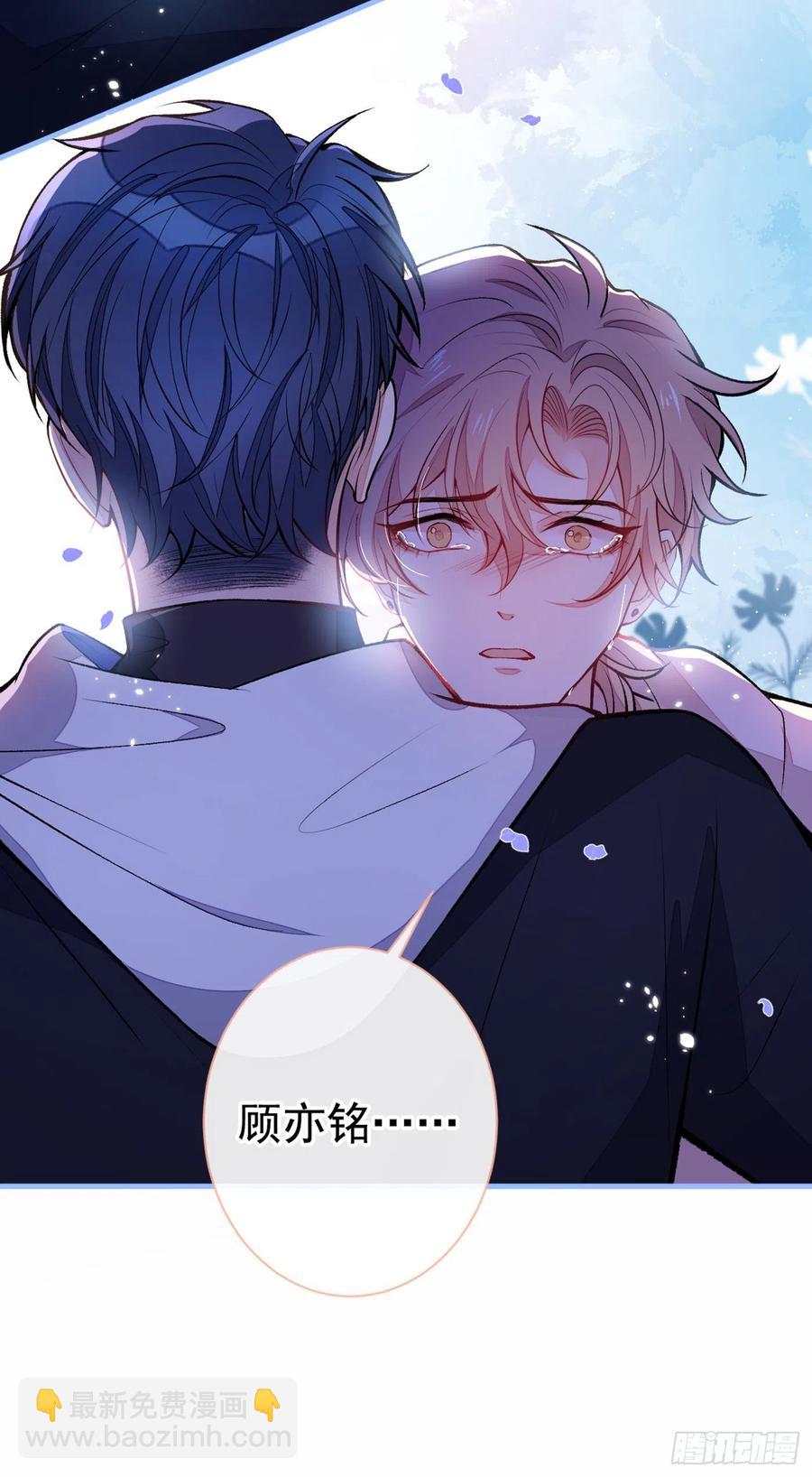 第69话 终于找到你了(1/2)-第75话