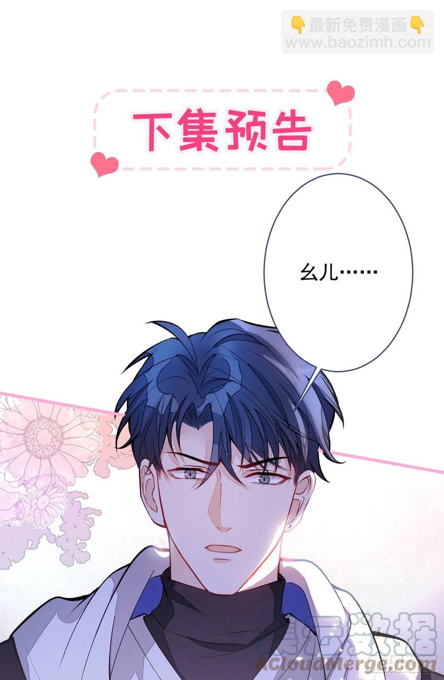 第69话 终于找到你了(1/2)-第75话