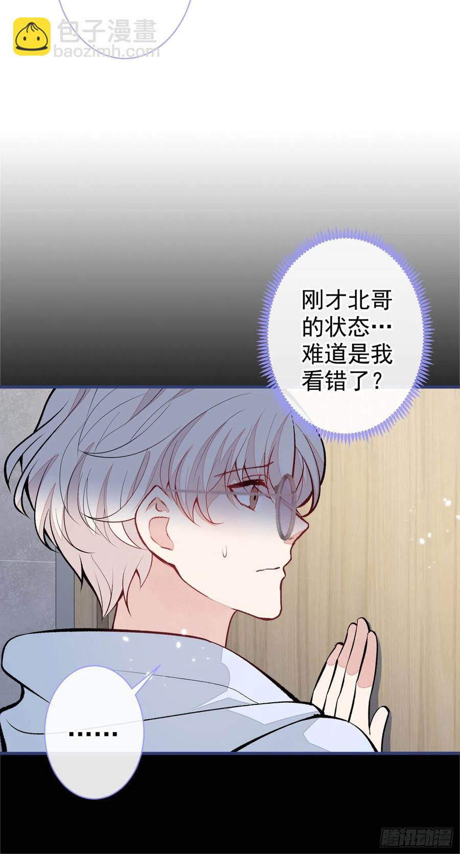 第69话 终于找到你了(1/2)-第75话