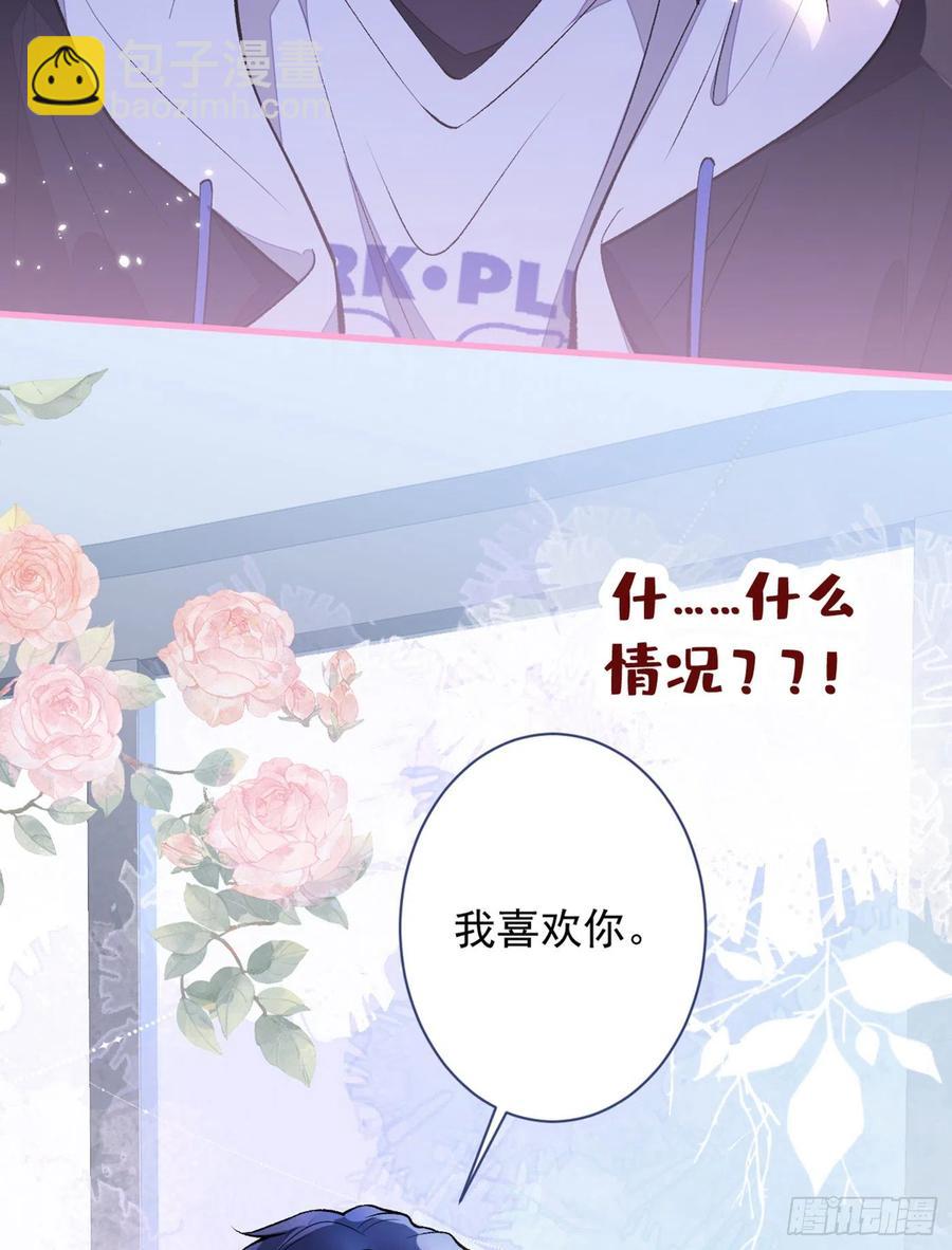 第69话 终于找到你了(1/2)-第75话