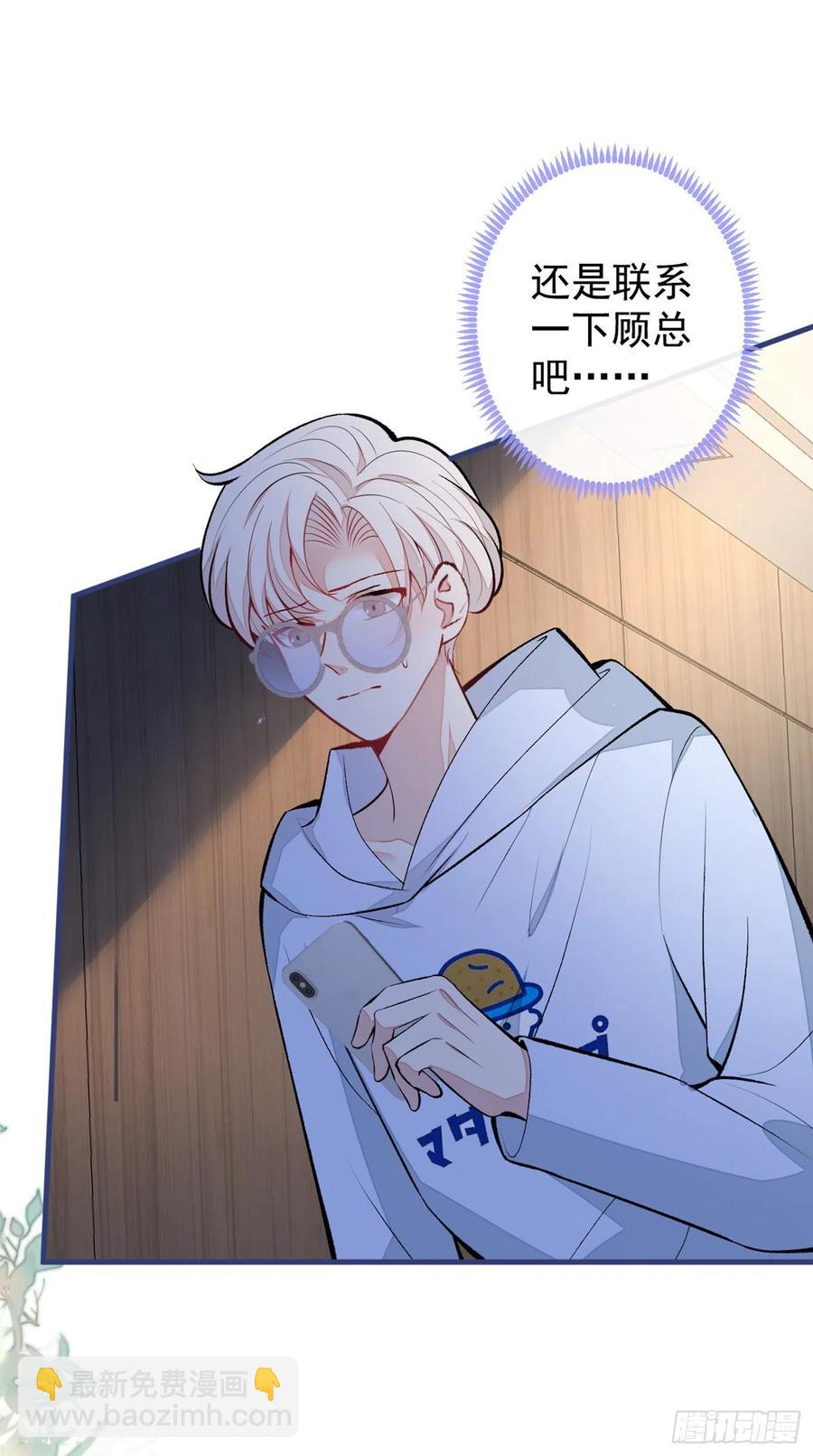 第69话 终于找到你了(1/2)-第75话