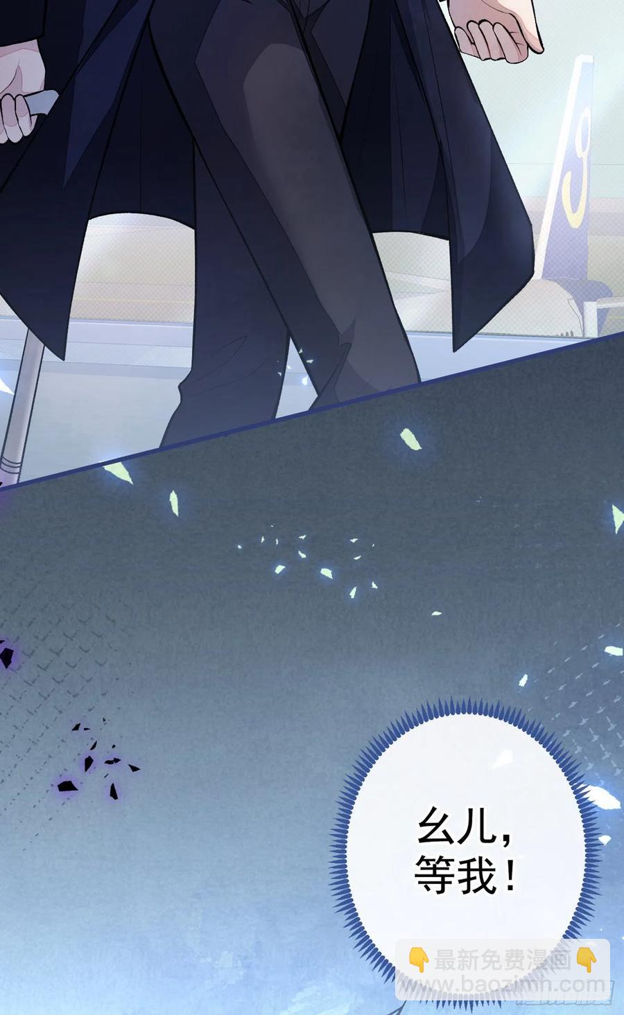 第69话 终于找到你了(1/2)-第75话