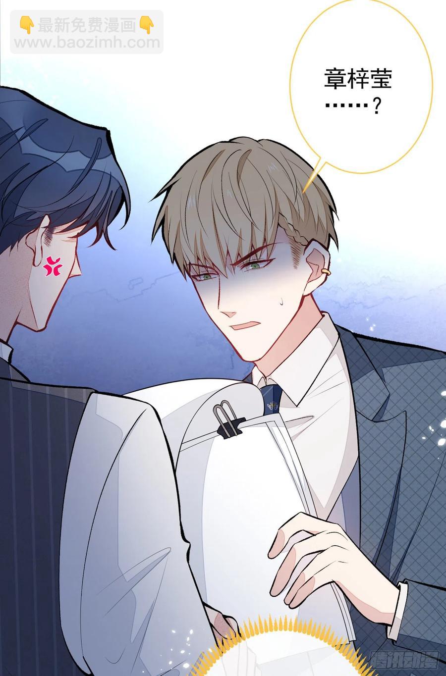 第72话 我要和他在一起！-第77话