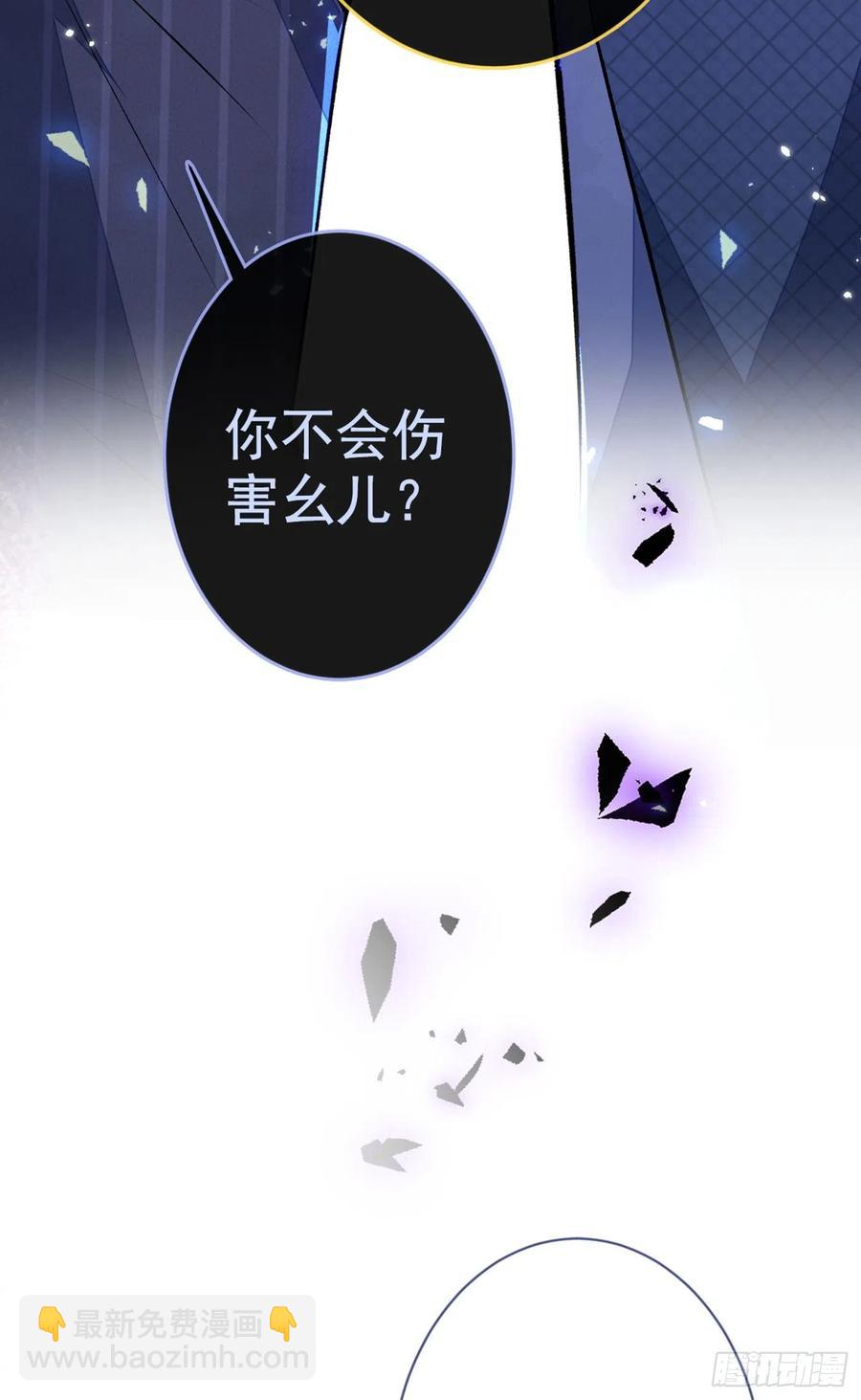 第72话 我要和他在一起！-第77话