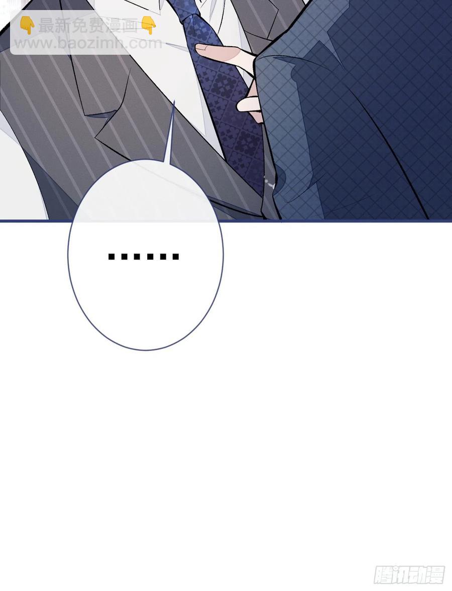 第72话 我要和他在一起！-第77话