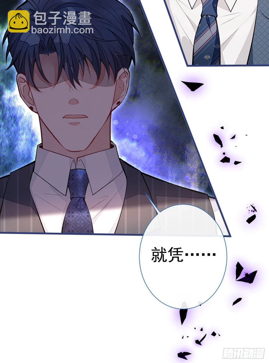 第72话 我要和他在一起！-第77话