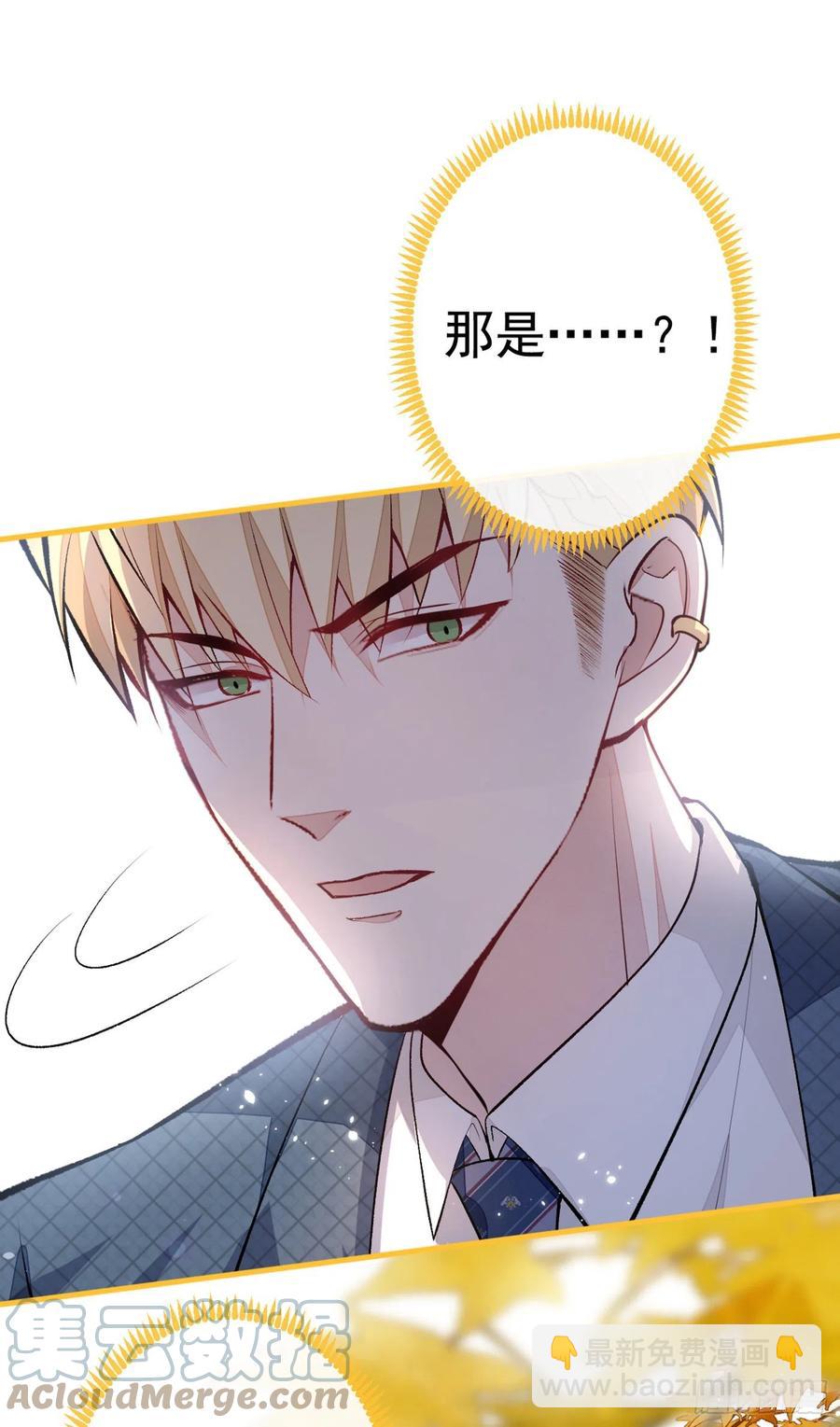 第72话 我要和他在一起！-第77话